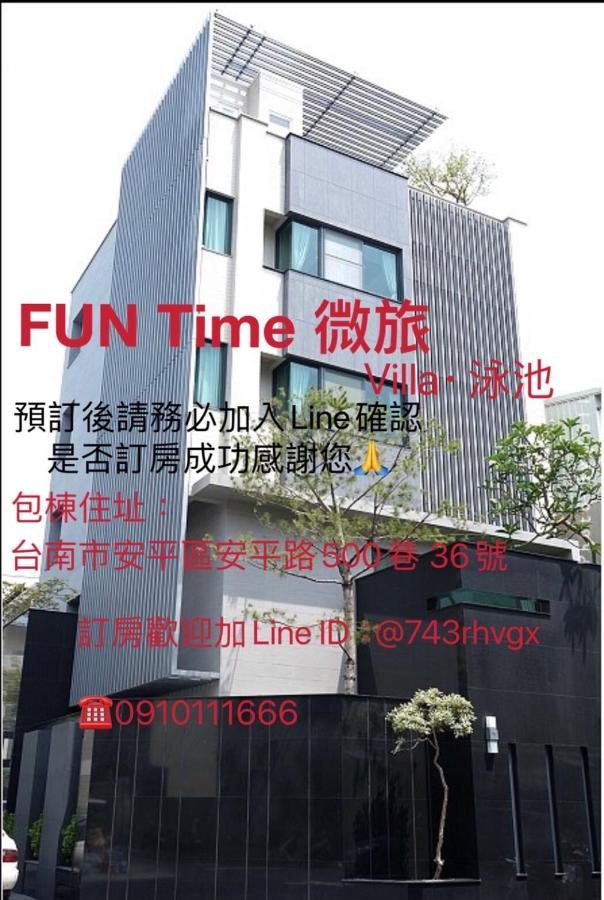 Fun Holiday Family Hostel Tainan Extérieur photo