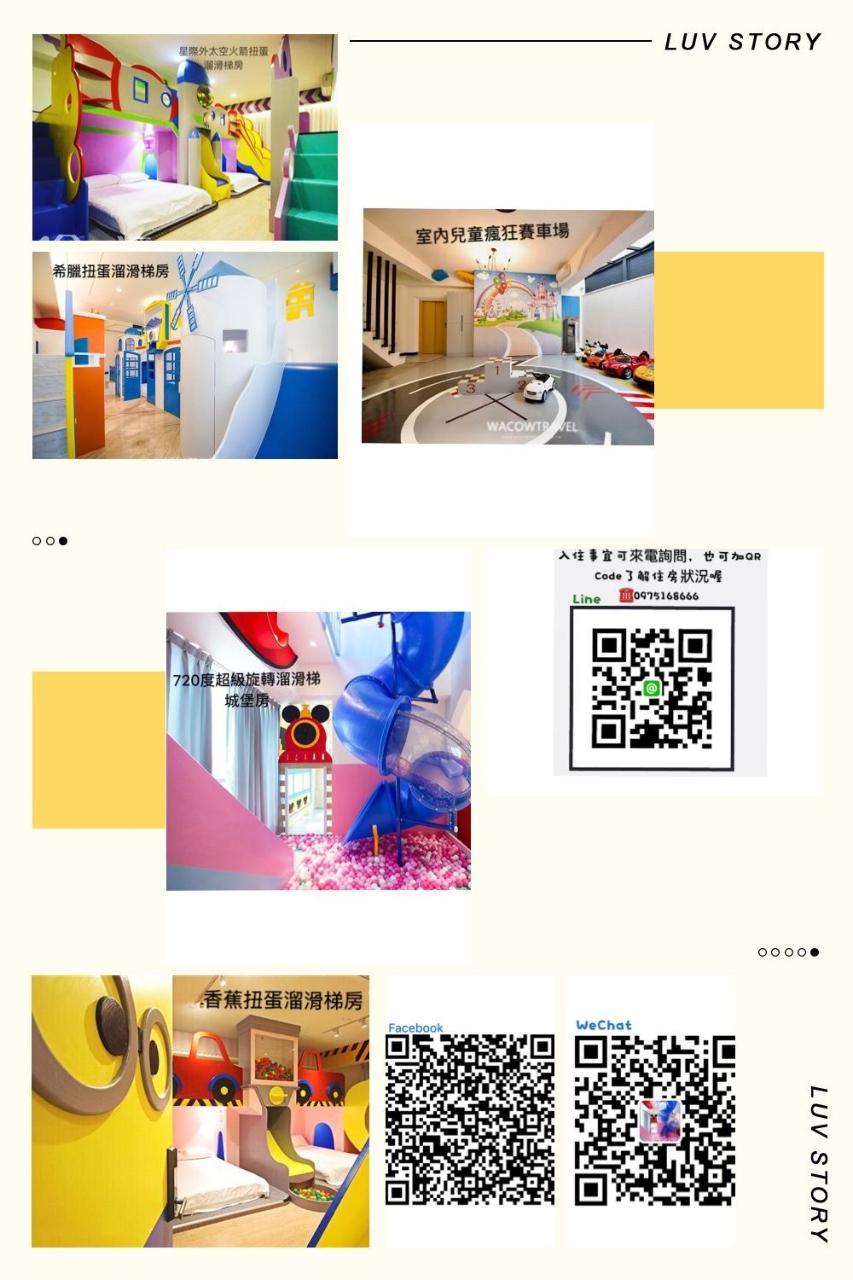 Fun Holiday Family Hostel Tainan Extérieur photo